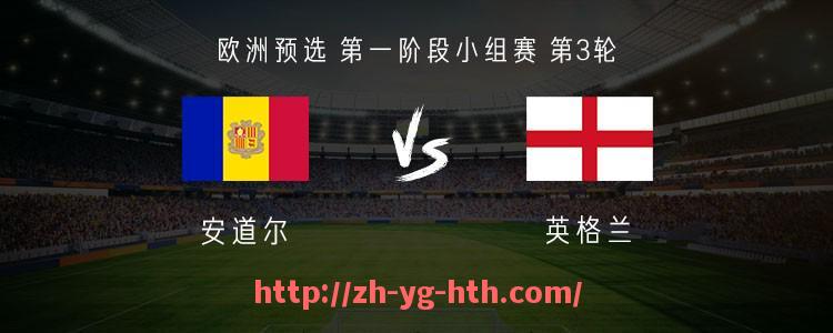 华体会hth-英超各支球队主要赞助商及赞助合作案例介绍